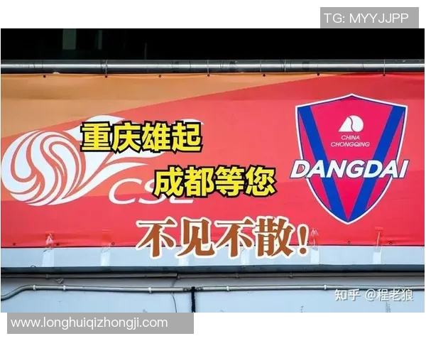 重庆排球队战术变革引发热议提升竞技水平的关键所在